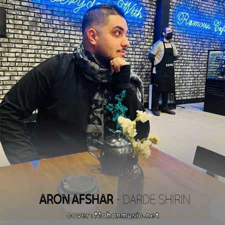 آرون افشار بگو باران ببارد که عطرت را بیارد