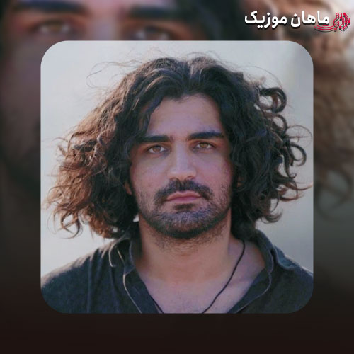 دانلود آهنگ عرفان طهماسبی به نام آغاز کن بی من هی ناز کن بی من