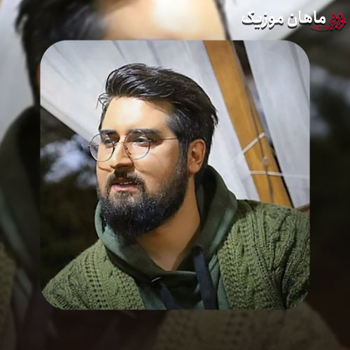 دانلود آهنگ تا پای جان دلداده فرمان مولاییم حامد زمانی