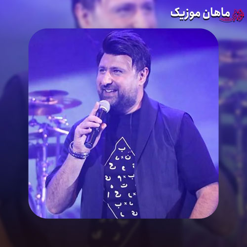 دانلود آهنگ جدید محمد علیزاده به نام همسفر خوبی نبودی جاده رو کشوندی به نابودی