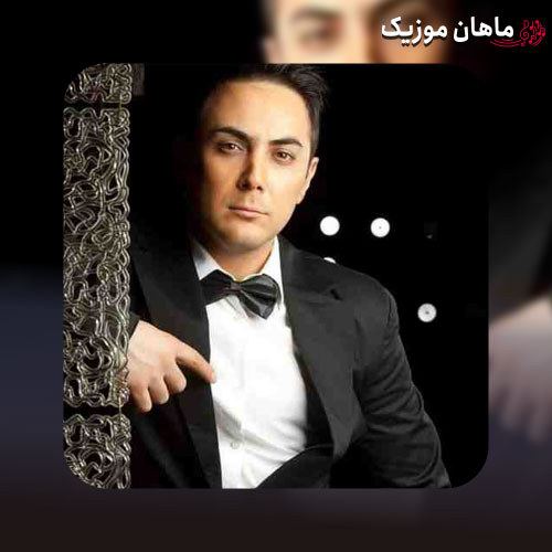 دانلود آهنگ ناصر زینعلی حکم ابد
