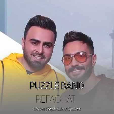 بی من اگه تو جایی بری تنهایی بری رسم رفاقت نیست پازل بند