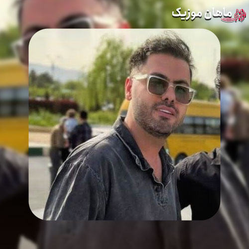 دانلود آهنگ یوسف زمانی مگه چند سالته یه کاری کردی دلم پا بده