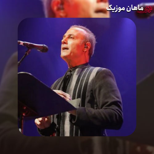 دانلود آهنگ ای مرگ از جان رفیقانم چه میخواهی علیرضا قربانی