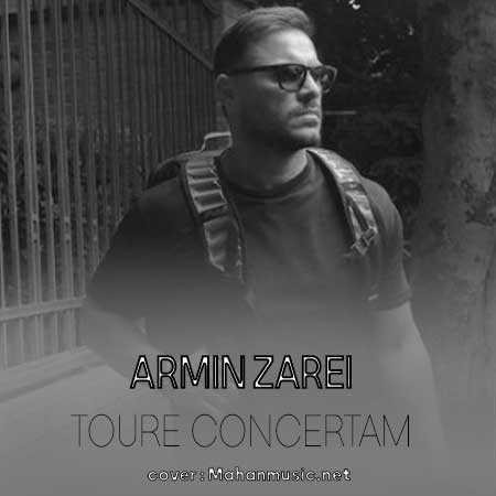 آرمین زارعی تویی دلیل سرگرمیم جز تو هیشکی تو قلبم نیست