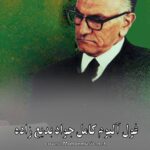 دانلود تمامی آهنگ های قدیمی مرحوم جواد بدیع زاده {فول آلبوم کامل سنتی}