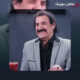 دانلود آهنگ جواد یساری صدای بارون