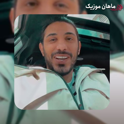 آهنگ زبانم لال کسری زاهدی