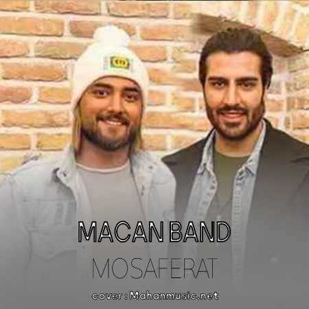 یه سفر میخوام با تو برم هرجا باشه عشق قشنگم ماکان بند