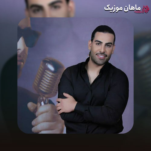 دانلود آهنگ جدید خجالتی از مجید رضوی