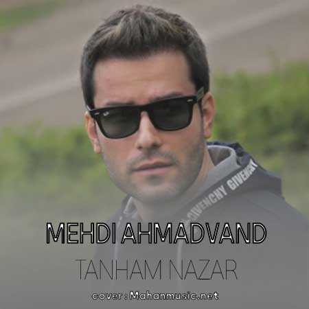 مهدی احمدوند تنهام نزار