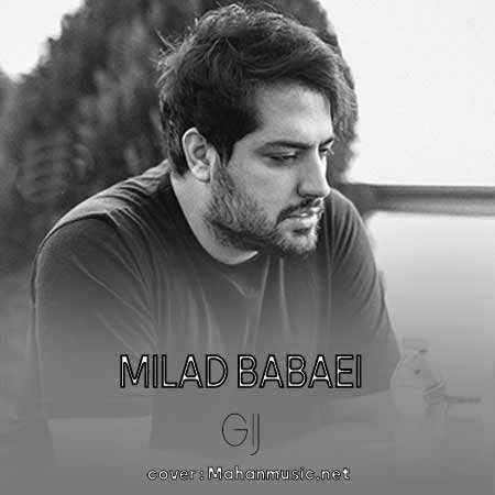 رگمی ازم ببرنت شک نکن میمیرم میلاد بابایی