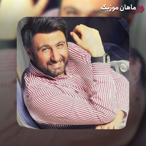 دانلود آهنگ اصلا مگه داریم قشنگ تر از داشتنت محمد علیزاده