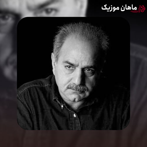 آهنگ پرویز پرستویی این صدای منه