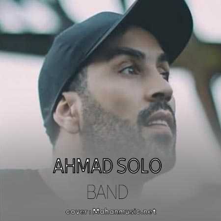 احمد سلو بند