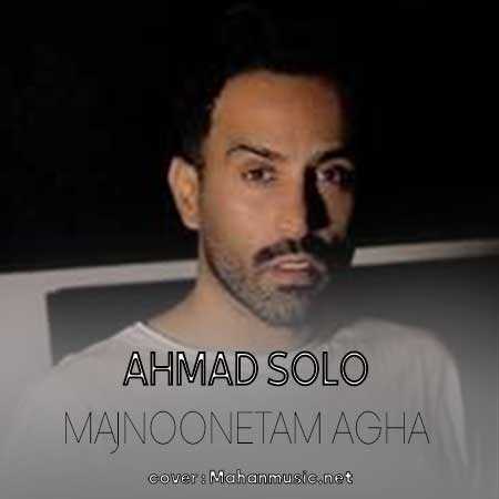 احمد سلو مجنونتم آقا
