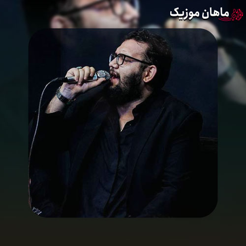 نوحه علیرضا اسفندیاری به نام میخوام که ترکی بخونم