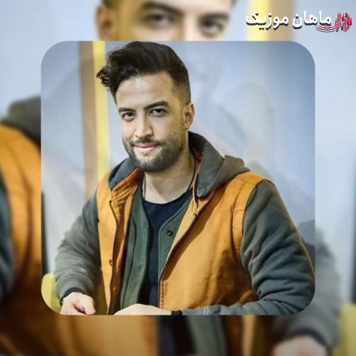 دانلود آهنگ بنیامین بهادری دنیا دیگه مثل تو نداره