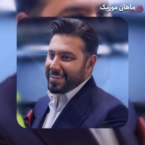 دانلود آهنگ احسان خواجه امیری ترکم کرد