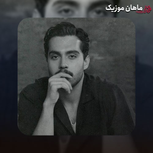 دانلود آهنگ حامیم عشق قدیمی ورژن پیانو