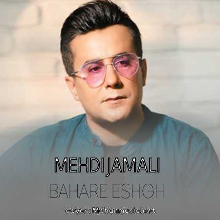 مهدی جمالی بهار عشق (دهه فجر)