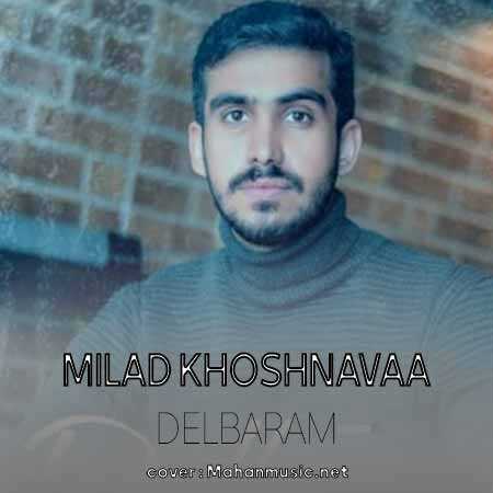 میلاد خوشنوا دلبرم