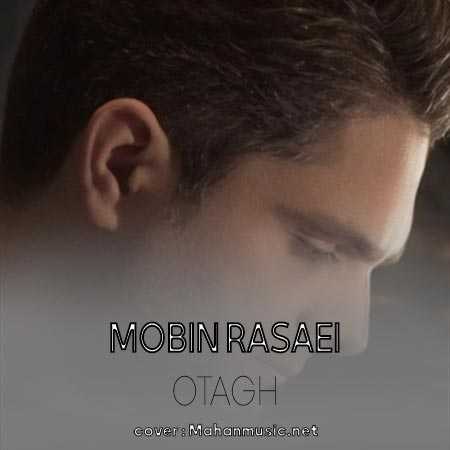 مبین رسایی اتاق