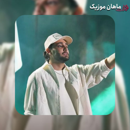 دانلود آهنگ نوان به نام هیشکی رفیق من نمیشه مثل تو