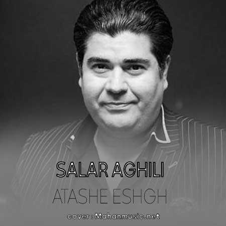 سالار عقیلی آتش عشق