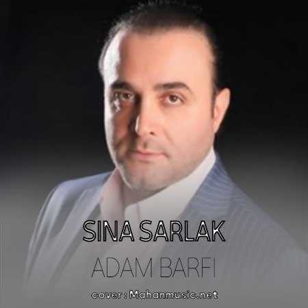 سینا سرلک آدم برفی