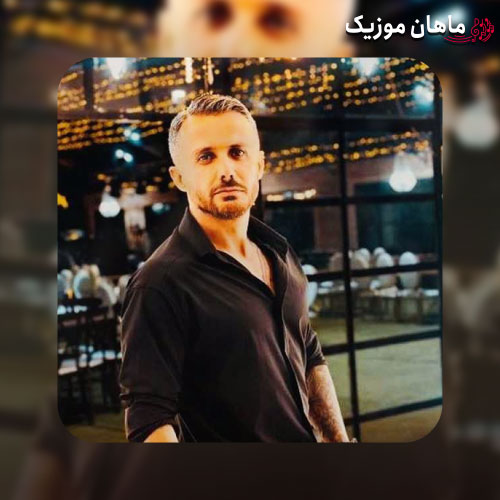 دانلود آهنگ دل بزومه دریا تو مه کشتی بووشی ابی عالی
