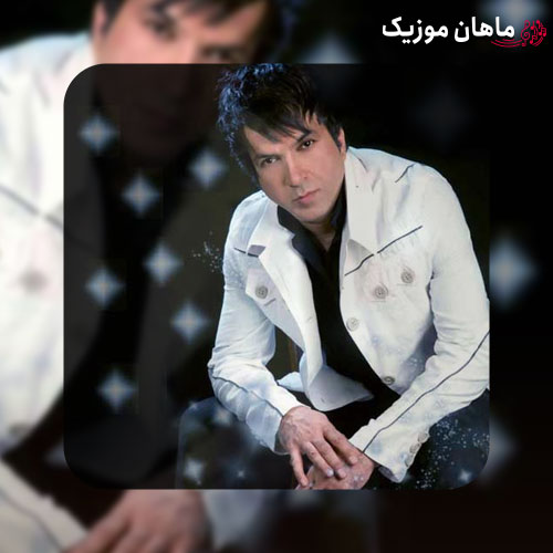 دانلود آهنگ کوروش صنعتی عشق من