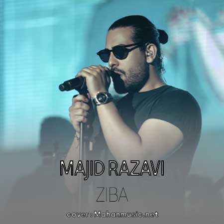مجید رضوی زیبا