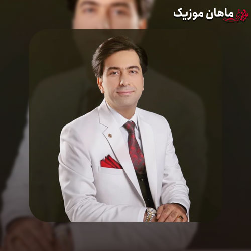 دانلود آهنگ محمد معتمدی سیستان
