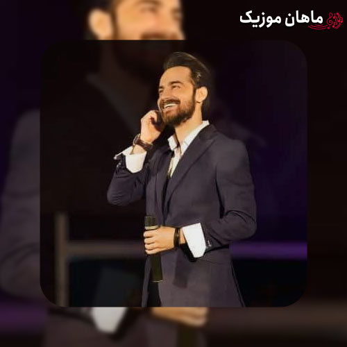 دانلود آهنگ سامان جلیلی آروم جون