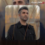 دانلود آهنگ سجاد محمدی خبر گلمیور یاردان