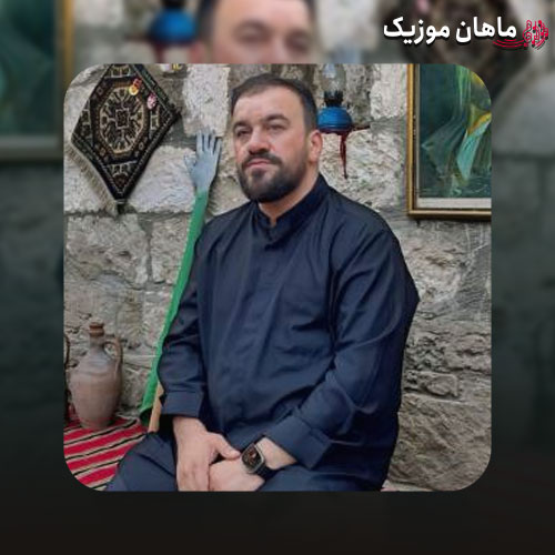 دانلود مداحی منم شیر شجاعت منم معدن غیرت سید‌ طالع باکویی
