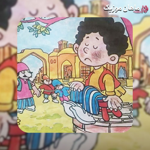 دانلود آهنگ حسنی نگو بلا بگو