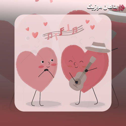 دانلود آهنگ من عاشقتر از پیشم دارم عاشقترم میشم