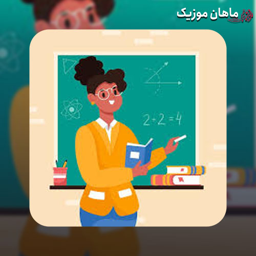 دانلود آهنگ تو شغل انبیا داری معلم