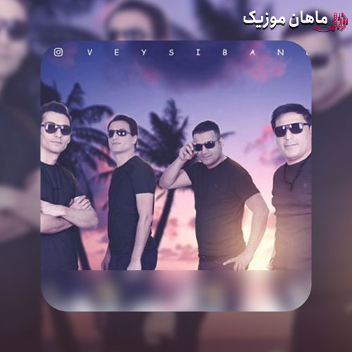 دانلود آهنگ سی دخت هاجرو خودمه تو گل میپلكونم ویسی بند