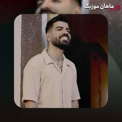 دانلود آهنگ من قلبمو سنگش کردم عادل میرزایی