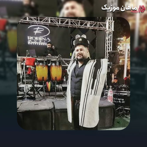 دانلود آهنگ حالمه خراب کردی دلمه کباب کردی اشکان محبی