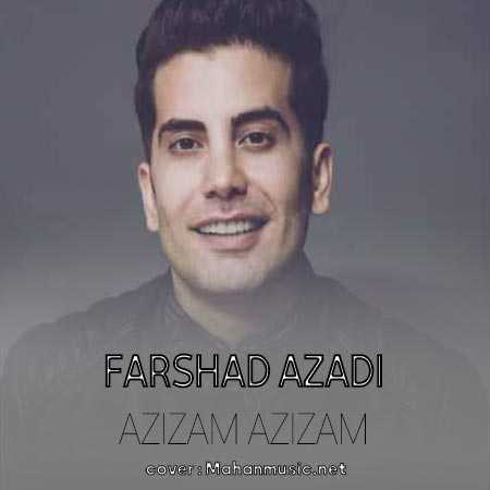 عزیزم عزیزم چی دیگه به پات بریزم فرشاد آزادی