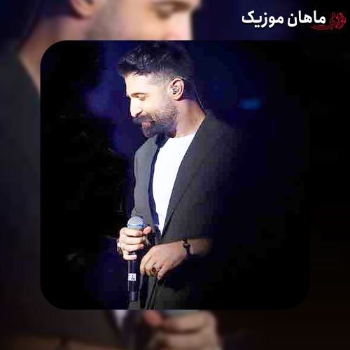 دانلود آهنگ روزای اول همه چیم باب سلیقه ی تو بود حمید هیراد