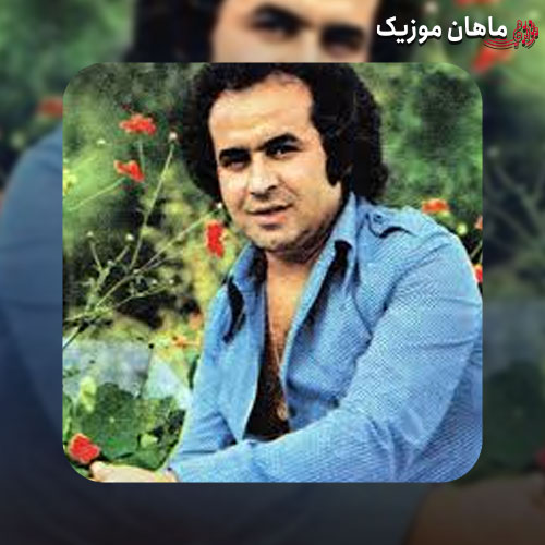 دانلود آهنگ آی زمونه چقدر تو نامردی ایرج مهدیان