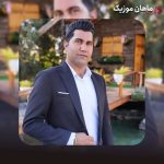 دانلود آهنگ تو رفتی و نموندی دل منو  شکوندی مهیار برومند