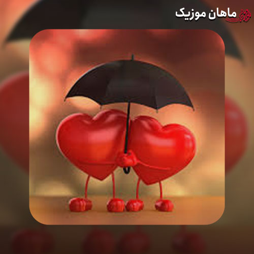 دانلود آهنگ من برات یار میشم یار وفادار میشم