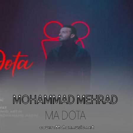 دانلود آهنگ محمد مهراد ما دو تا + لینک پرسرعت mp3