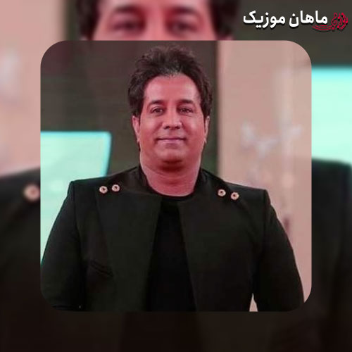 دانلود آهنگ امید جهان موج کف آلود